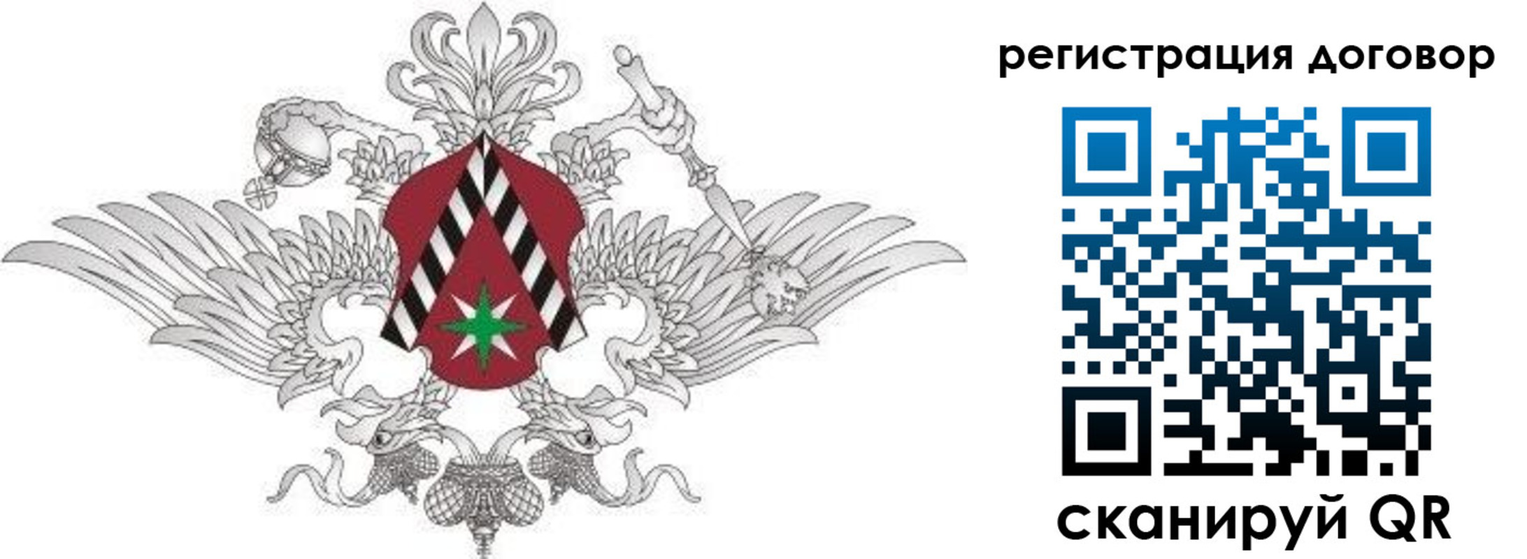 прописка регистрация в Долгопрудном